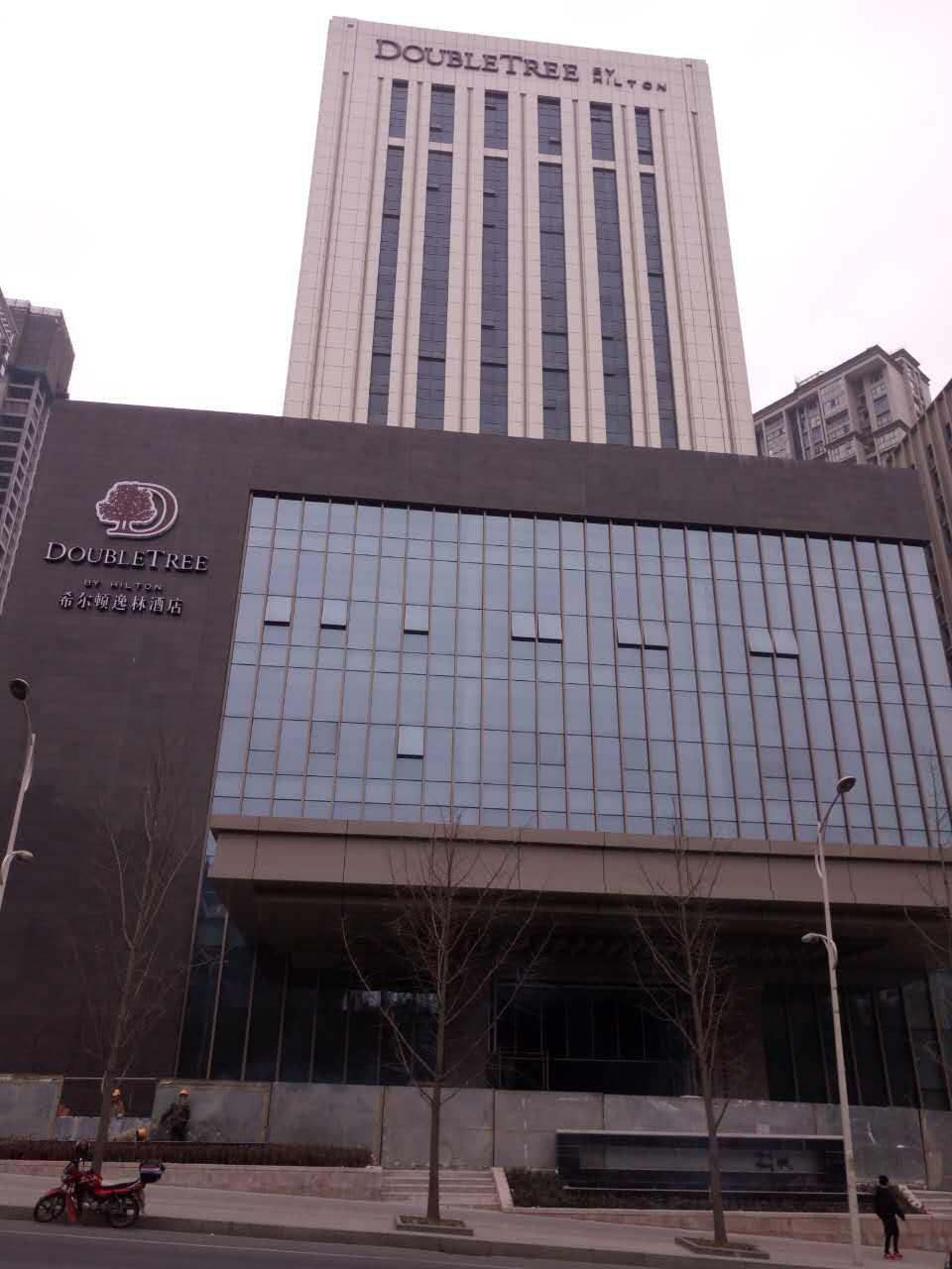 十堰逸林希尔顿酒店